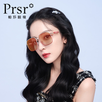 Pasha New gradient sun glasses female tide retro fashion big frame metal thin anti-ultraviolet sunshade sunglasses