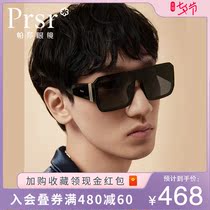 Pasha 2021 new large frame square frame sunglasses mens polarized driving sunglasses can be customized myopia
