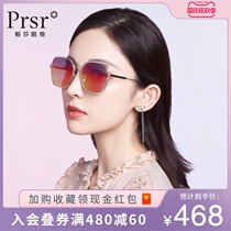 Pasha star same women sun glasses ins tide UV-proof retro face-thin sunglasses can be equipped with degrees