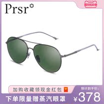 (Pasha) polarized sun glasses color film sunglasses tide long face mens reflective glasses can be equipped with myopia J64177