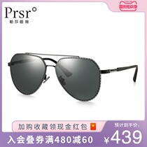 Pasha glasses mens sun glasses fashion classic pilot sunglasses retro trend toad mirror can be customized degree