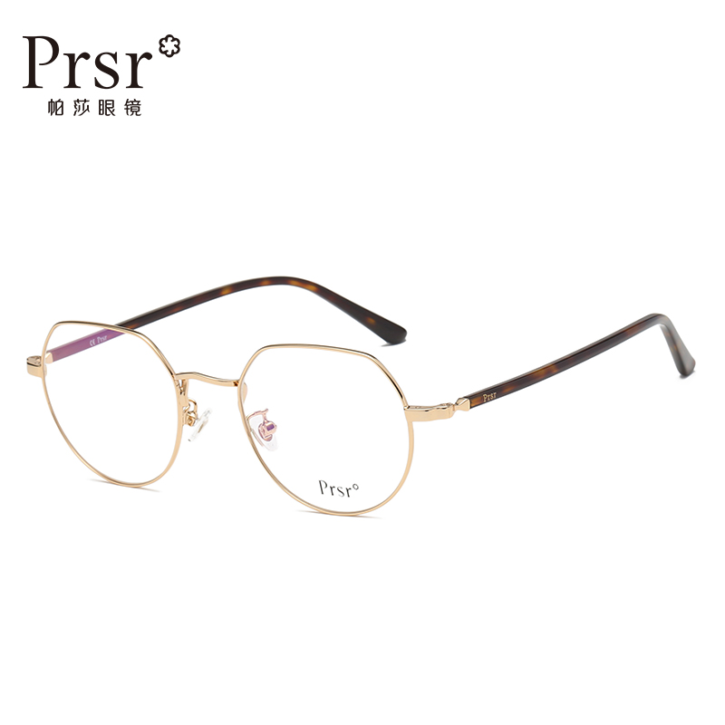 Montures de lunettes PRSR   en Metal memoire - Ref 3139686 Image 4