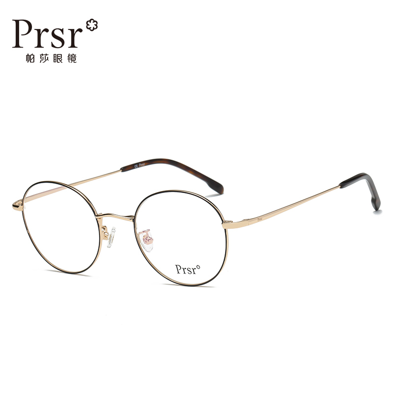 Montures de lunettes PRSR   en Metal memoire - Ref 3141642 Image 3