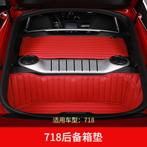 Suitable for Porsche Trunk 718 Trunk Mat Front Rear Trunk Pad Special Interior Modification Supplies