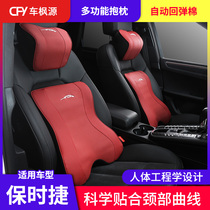 Suitable for Porsche headrest waist Cayenne macan Paramela multifunctional car pillow car supplies