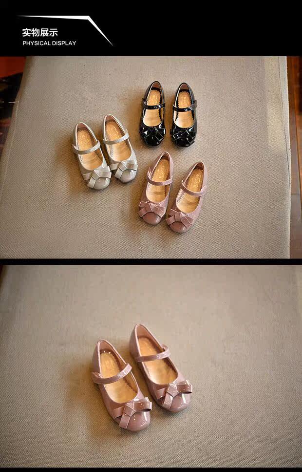 Chaussures enfants en PU - Ref 1006871 Image 6