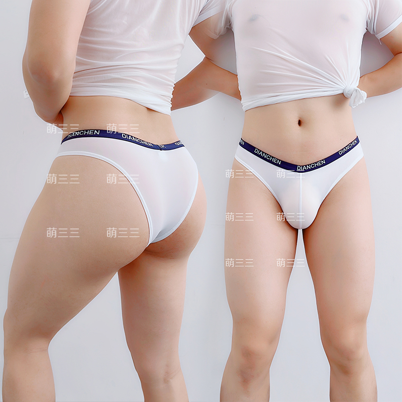 Half-Covering Men's Briefs, Bikini Narrow Hip Briefs with Letter Trim, Low-Rise, Sexy, Revealing, Quick-Drying Ice Silk Underwear