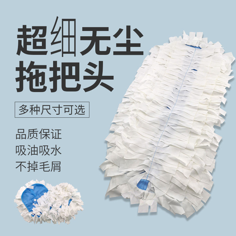 Anti-static microfiber manual dust-free cloth mop head clean dust-free laboratory clean anti-static mop cloth
