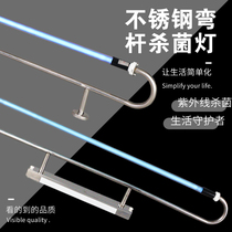 UV medical quartz germicidal lamp Living room kitchen bedroom room household mite removal 360 stainless steel anti-virus lamp