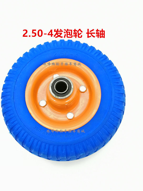 2 50-4 brewing wheel 8 inch solid wheel inflatable hand cart 6 inch luggage car meal wheel 6*2 flat wheel