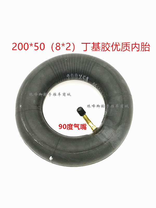 8 inch high quality inner tire 8*2 mini-electric scooter tire 200*50 small dolphin butyre