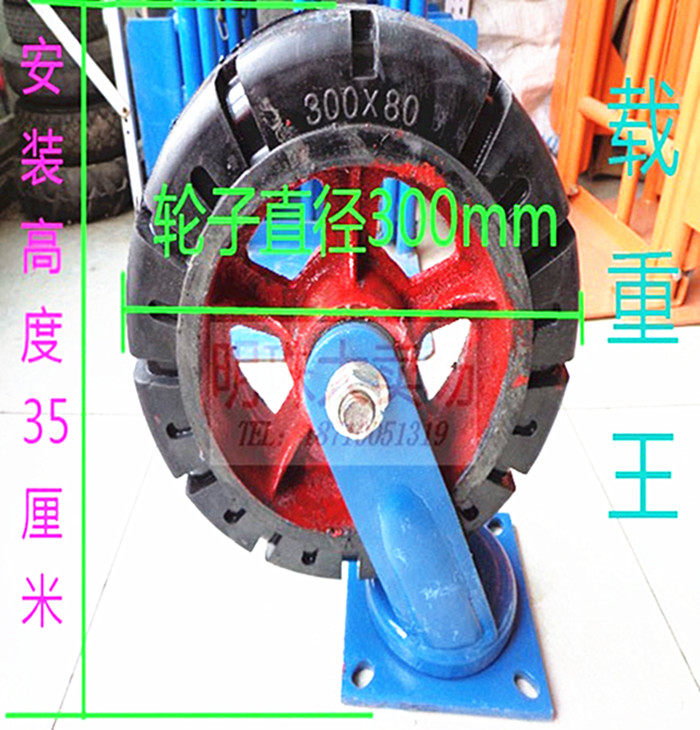 4 12-inch solid wheels rubber wheel load king wheel 300mm universal wheel orientation wheels 10 inch 8 inch 6 inches