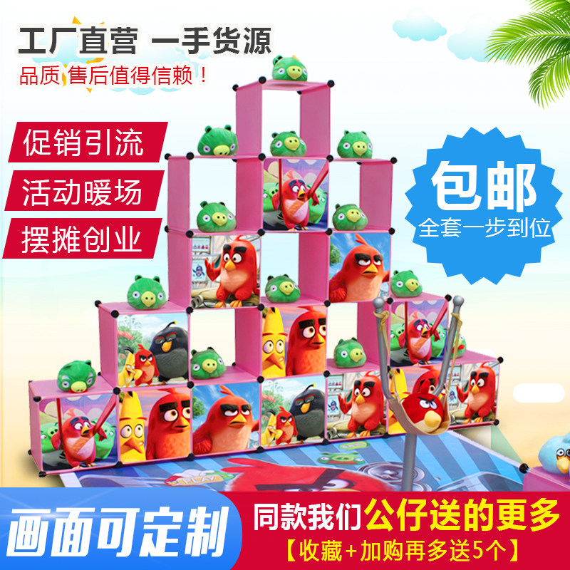 Live-action angry slingshot bird catapult props Mid-Autumn Festival National Day activities warm-up catapult amusement equipment