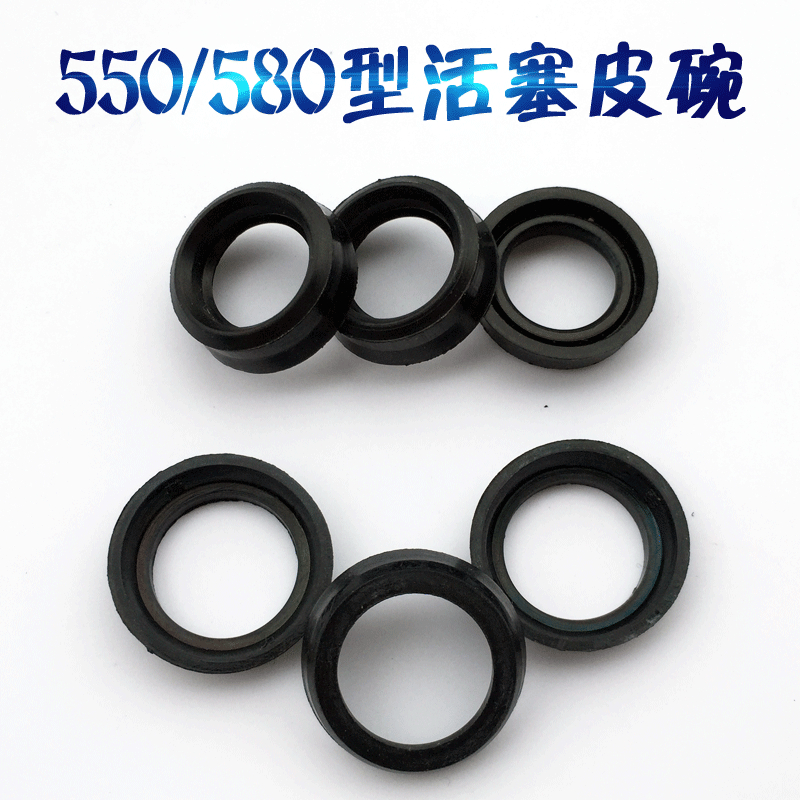 Black Cat God Dragon 55 58258358 Type Cleaner Piston Bowl Type Leather Bowl Integrated Rubber Bowl Washing Machine Accessories