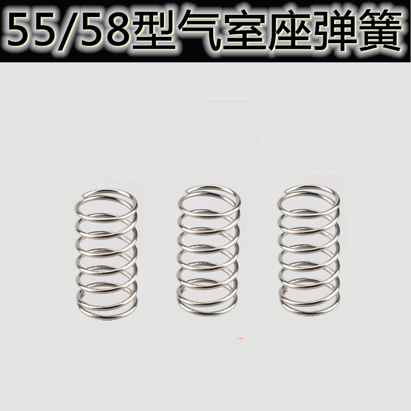 General black cat Shenlong 55 58 40 cleaning machine accessories wash car pump gas chamber seat check valve spring