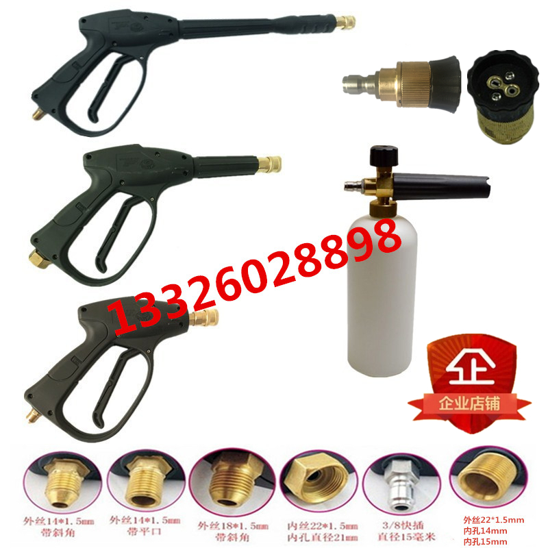 Two Holes Sector Foam Water Gun High-pressure Foam Pot Water Gun Washes Wash Foam Gun Carwash Foam High-pressure Spray Pot