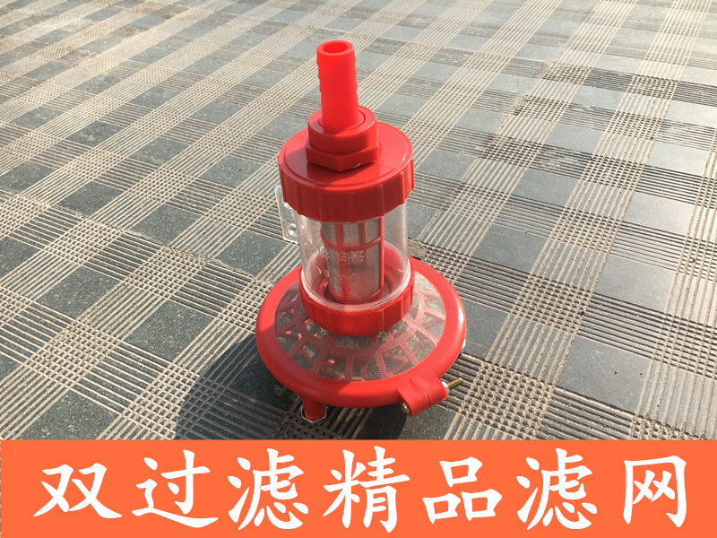 Ultra High Pressure Washing Machine Cleaner Car Wash Pump Wash Water water inflow filter Double strainer Double strainer Water suction