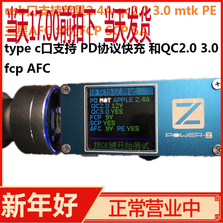 Export brand car charger fruit x mobile phone PD car charger qc3 0 fcp afc multi-protocol fast charging