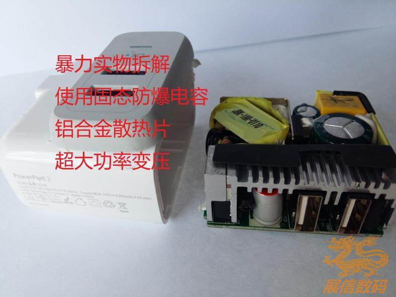 chargeur ANKER - Ref 1291818 Image 15