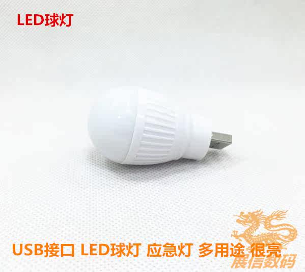 Lampe USB - Ref 377281 Image 6