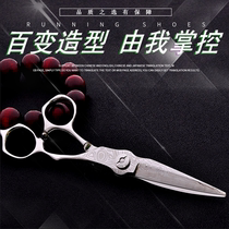 Hair scissors Damascus textured hair scissors Professional hair stylist Thin scissors Flat scissors Tooth scissors Hair salon set