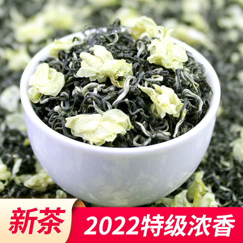 Authentic Sichuan Snow Jasmine Tea 2022 New Tea Premium Bulk Lush-flavored Huamaofeng Tea 500g Can