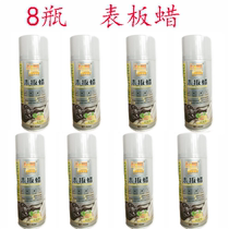 Car use genuine leather bench incense type Advanced table plate wax upper light dust-proof leather curing wax instrument panel light
