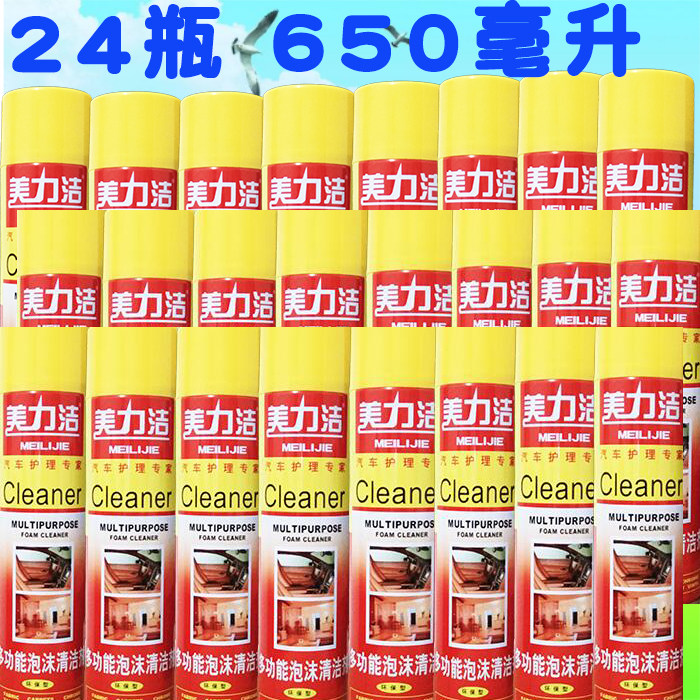 24 Bottles Universal Foam Car Interior Cleaning Agent Indoor Ceiling Powerful Decontamination God Real Leather Seat Foam Clean
