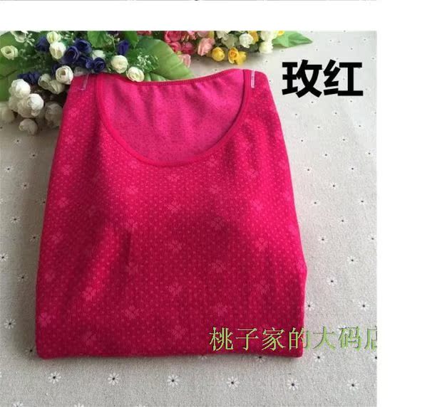 Cộng phân bón XL nữ một lớp jacquard cơ thể định hình vòng cổ dày ấm áp liền mạch cơ thể đồ lót mùa thu quần dài phù hợp với quần dài đồ bộ nữ mặc nhà