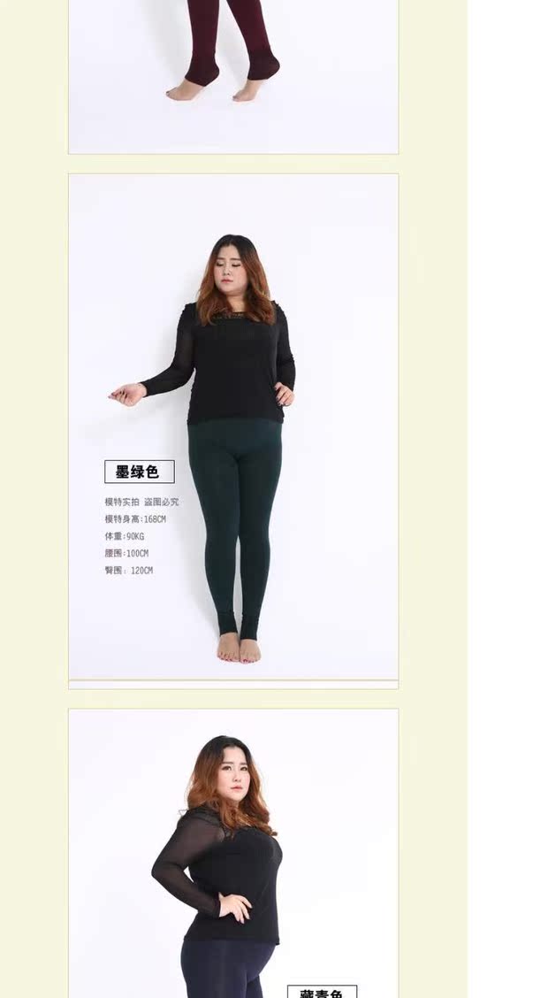 Cộng với phân bón XL legging mùa thu chất béo mm200 pounds quần cotton nữ mùa đông cộng với quần nhung dày ấm bên ngoài mặc quần dài quần áo mùa đông nữ hàn quốc