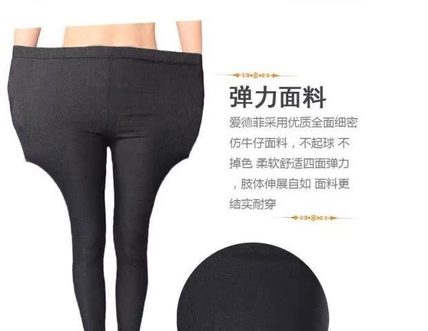 Xuân 2018 chất béo eo cao MM cộng với phân bón XL quần mỏng chân váy giả quần legging denim mặc cho nữ quần áo thời trang nữ