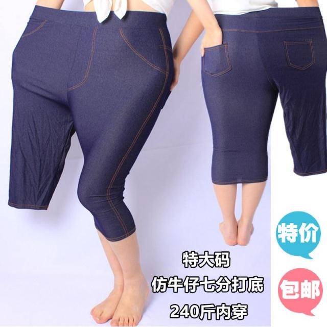 Plus-Size Summer Faux Denim Leggings, Slimming Capri Pants for Curvy Women, High Elasticity 100kg Women's Clothing