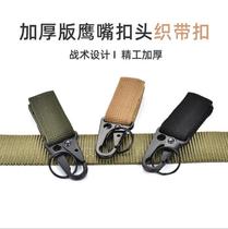 Outdoor tactical nylon webbing buckle military fan belt belt Hawk keychain molle adhesive hook equipment