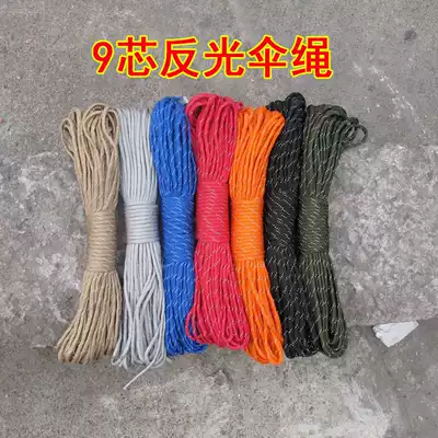 Military 9-core reflective umbrella rope OUTDOOR rope MOUNTAINEERING rope PARATROOPER rope LIFE-saving rope EQUIPMENT safety rope 31 METERS 4MM
