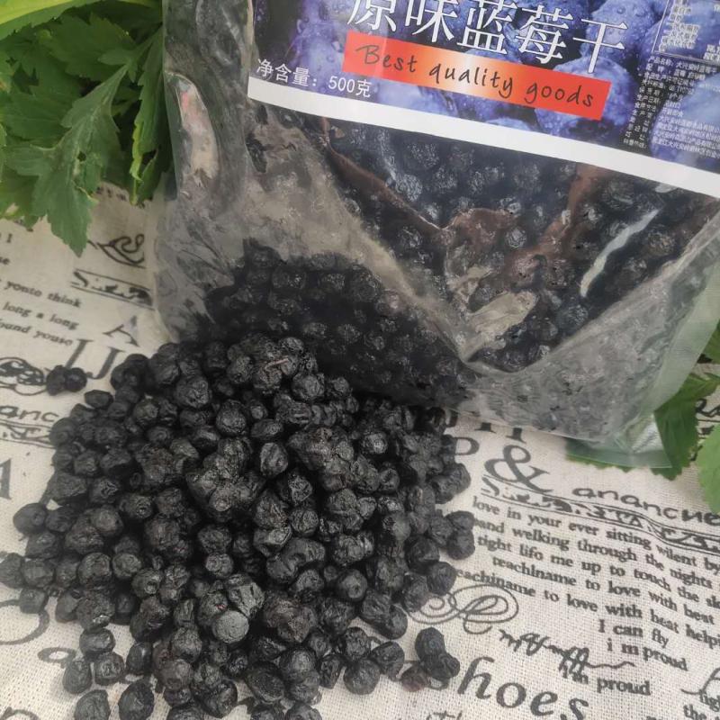 Bulk direct sales of northeastern Daxing Anling Shan Little Original Blueberry Dry fruit tea snack 500 grams of delivery bag
