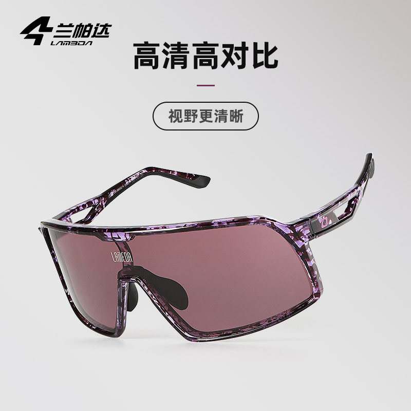Lampada's new cycling glasses bicycle road mountain goggles cycling high-definition men's and women's windproof professional
