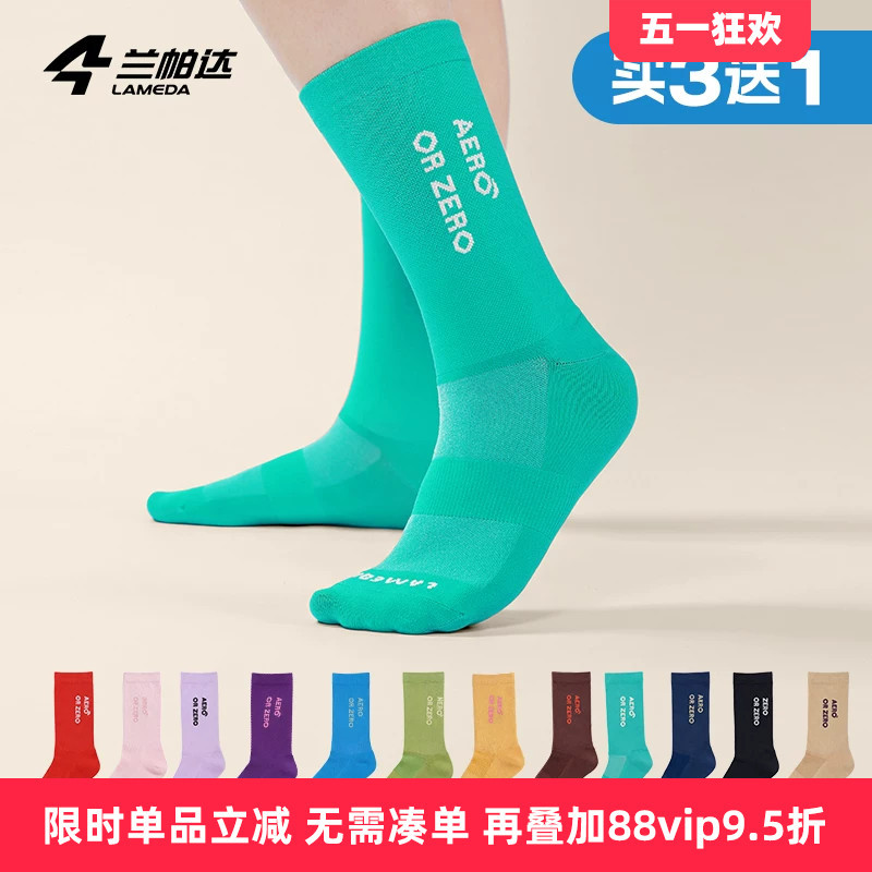Lampada's New Cycling Socks for Men and Women, Suitable for Road Cycling, Night Riding, Sports, Running, Badminton, Mid-Calf, Reflective