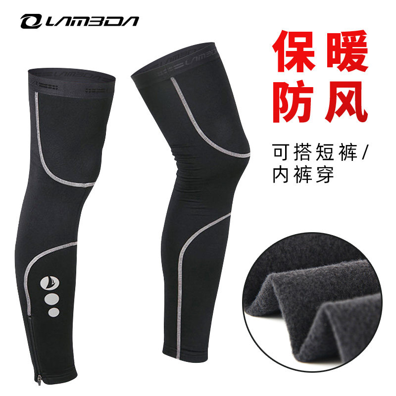 Lampada Road Bike Mountain Bike Fleece Warm Cycling Leg Cover Sport Leg Pads Gear