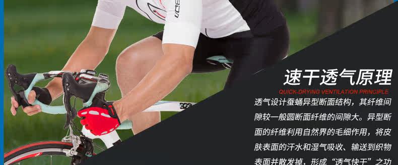 Tenue de cyclisme homme LAMBDA - Ref 2218183 Image 18