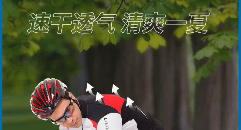 Tenue de cyclisme homme LAMBDA - Ref 2218183 Image 17