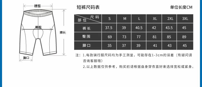 Tenue de cyclisme homme LAMBDA - Ref 2218183 Image 32