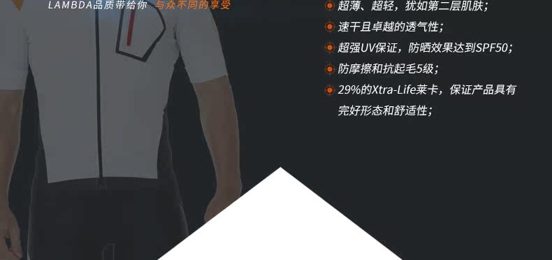 Tenue de cyclisme homme LAMBDA - Ref 2218183 Image 13