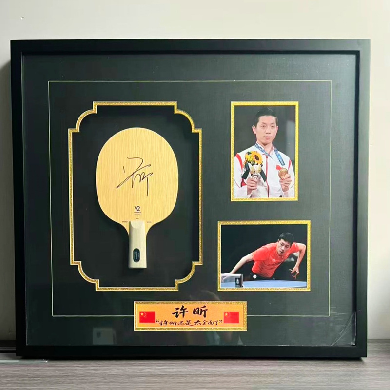 Table Tennis Racket Display Frame, Signature Racket Collection Commemorative Hollow Framed Photo Frame, Solid Wood Wall-Mounted Picture Frame