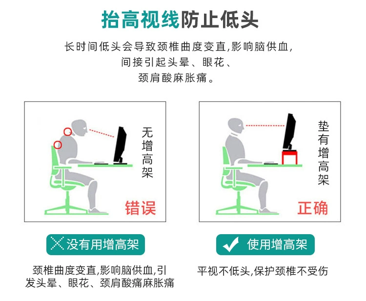 Màn hình máy tính tăng giá khung máy tính để bàn cơ sở pad cao văn phòng máy tính để bàn kết thúc giá lưu trữ - Kệ