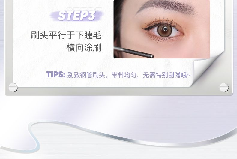 JUDYDOLL橘朵 金属睫毛膏 睫毛打底防水纤长不晕染睫毛定型#01黑色