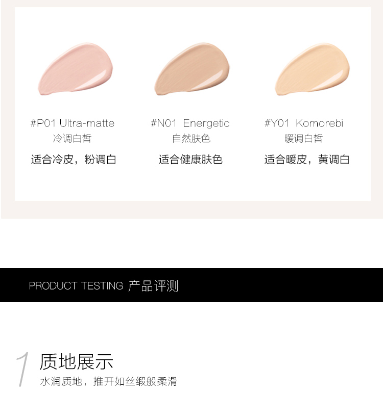 Hàn Quốc UNNY CLUB / Yuyi Cloud Smart Dinkle Liquid Foundation Moisturising Oil Control Kem che khuyết điểm Làm sáng da - Nền tảng chất lỏng / Stick Foundation kem nền chống nắng