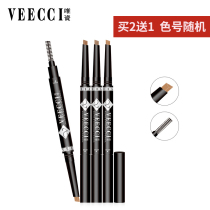 VEECCI only automatically rotating Eyebrow Pencil Waterproof and sweat-proof long-lasting non-decolorization female beginners only posture natural