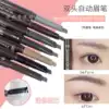 Ettie's house eyebrow pen waterproof, sweat proof, no fading, no fading, natural lasting beginner women draw a word eyebrow