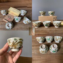 Premium Room Return to Japan Three Generations of Bamboo Springs Bamboo House Colorful Clouds Long Wen Sencha Tea Cup Five Guests Pay Original Wooden Box