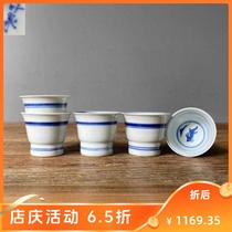 Premium Room Return to Japan Miura Bamboo Spring Blue and White Jade Rabbit White Porcelain Cups for Five Guests